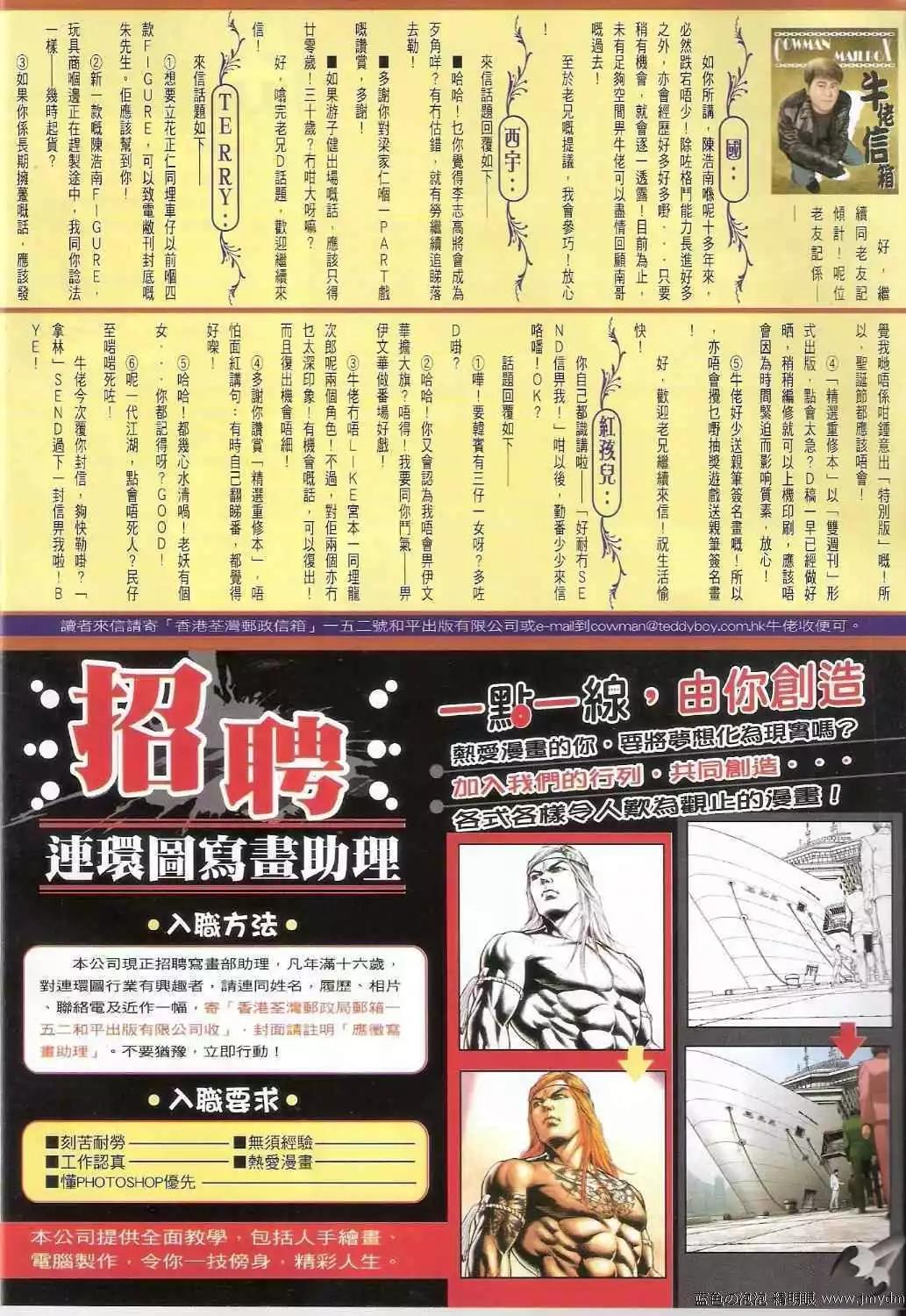 第1356卷33