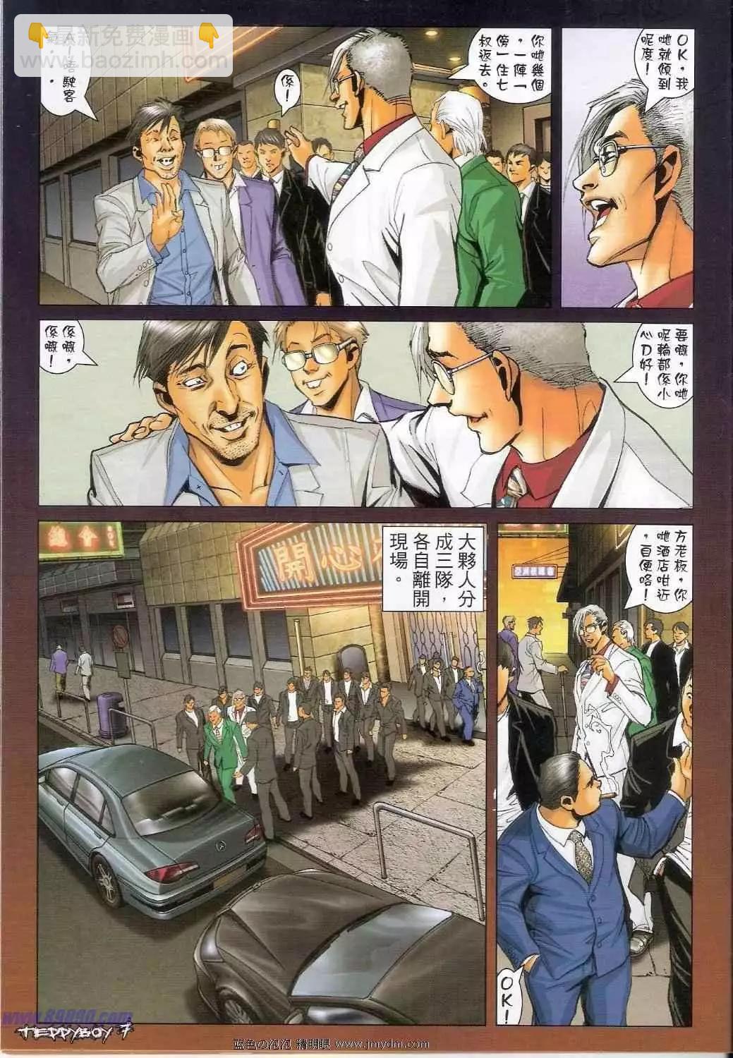 第1356卷6