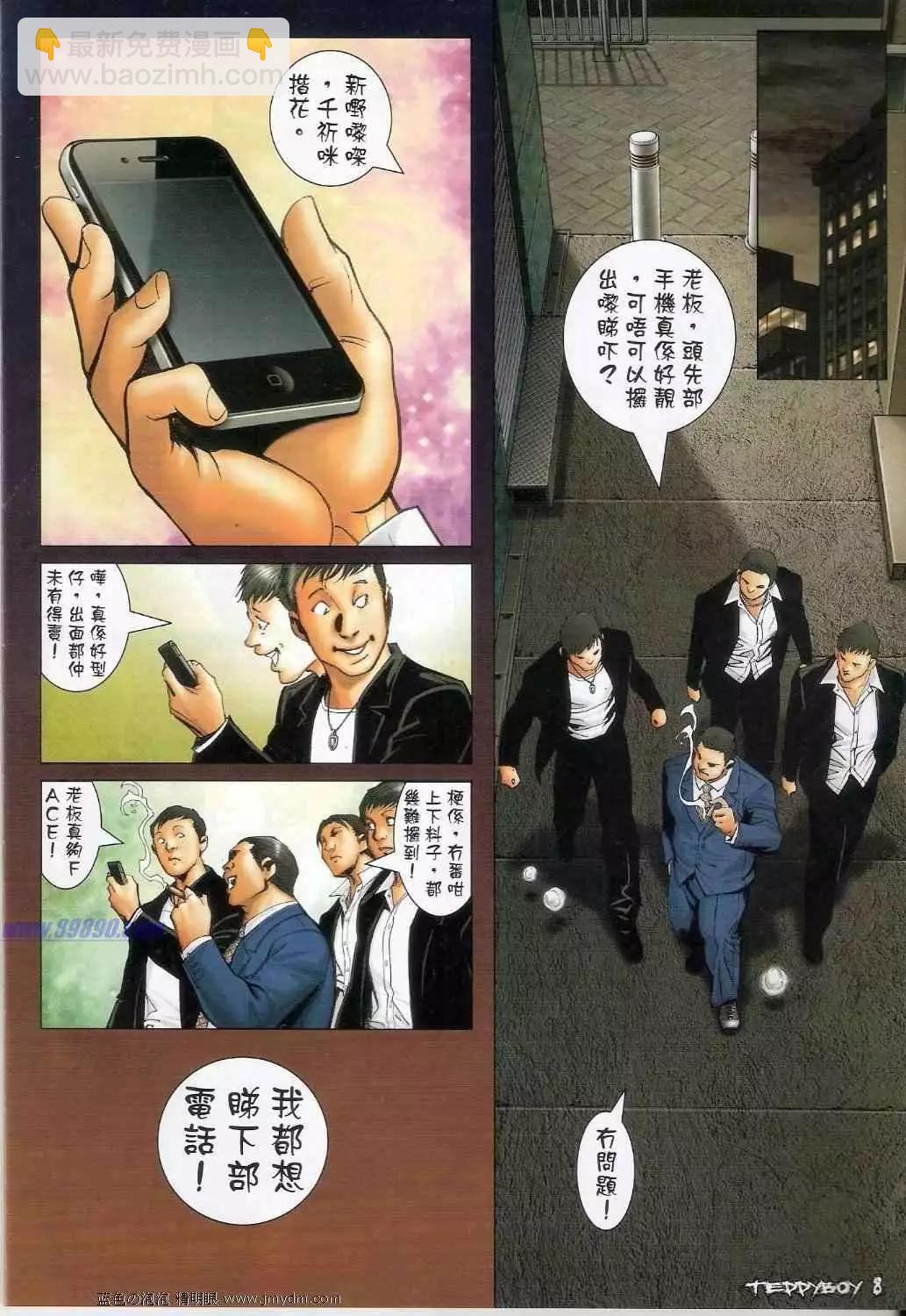 第1356卷7