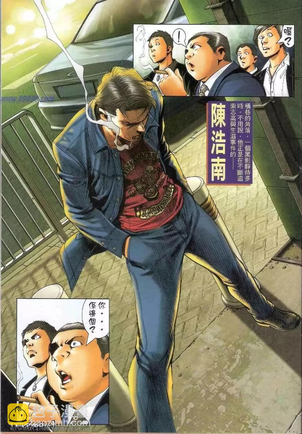 第1356卷8