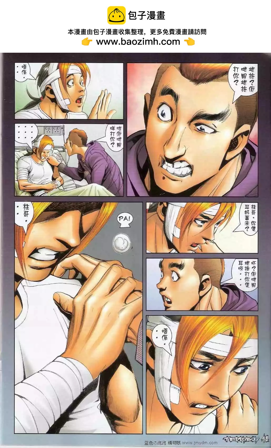 第1376卷15