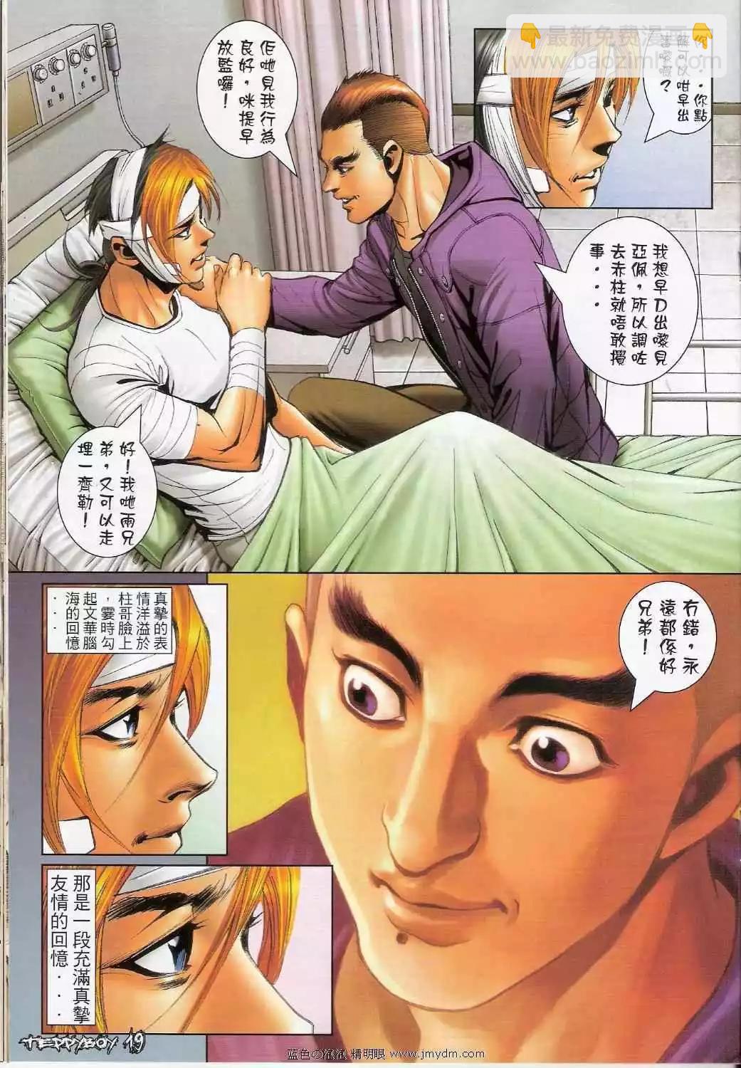 第1376卷16