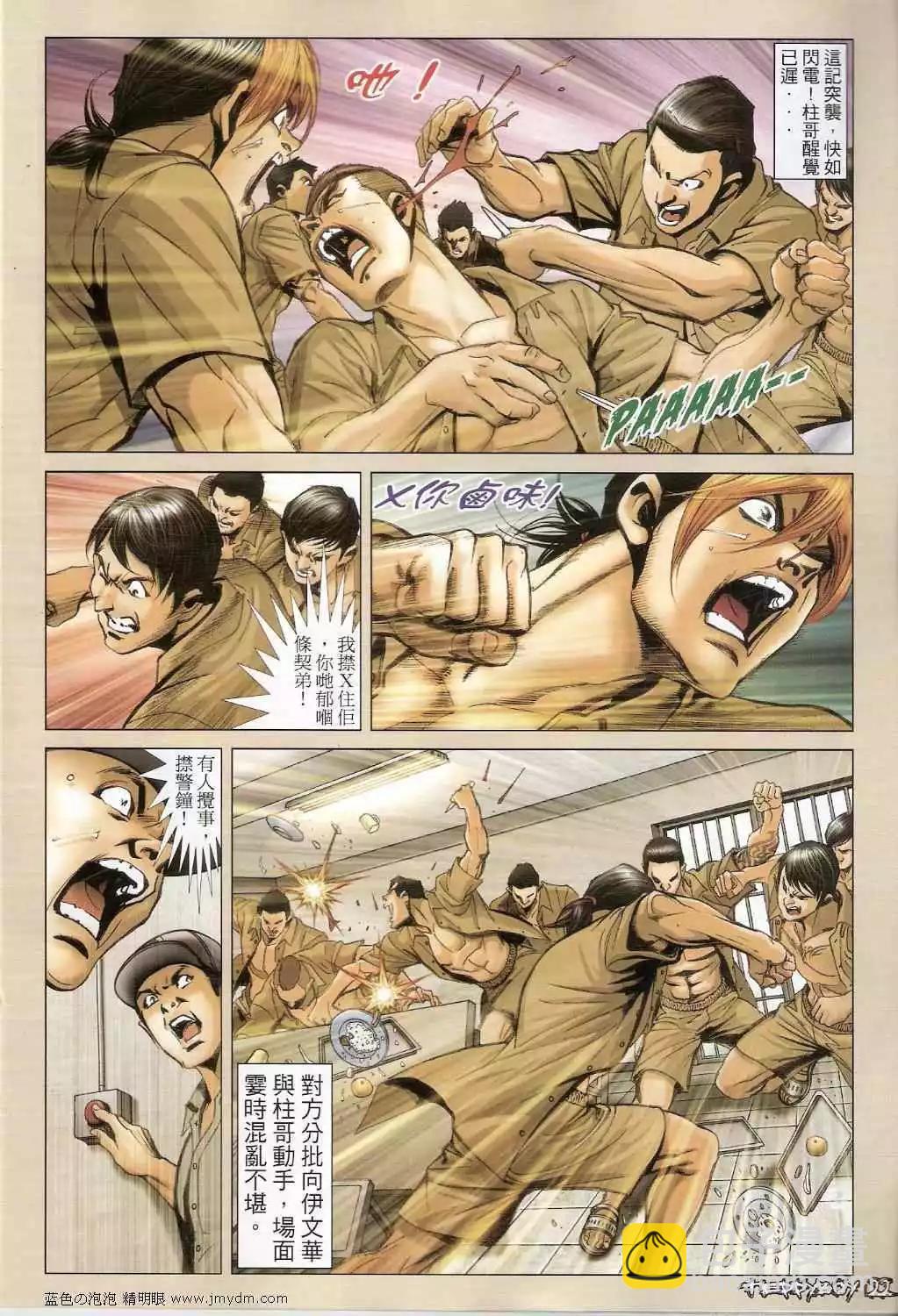 第1376卷19