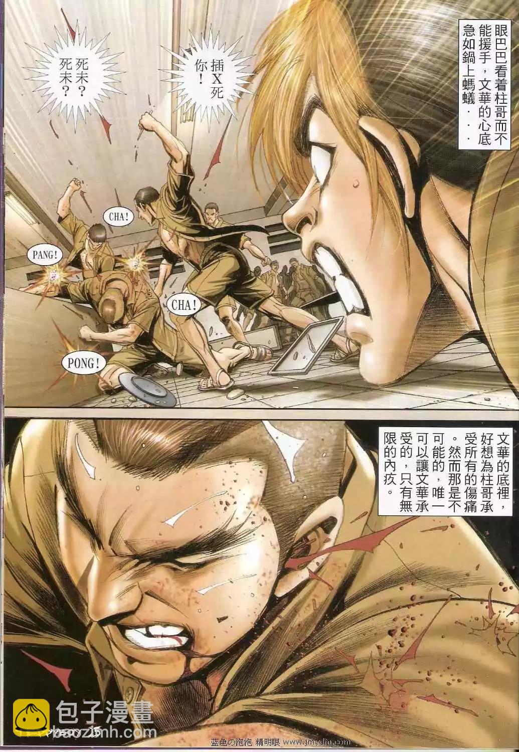 第1376卷22