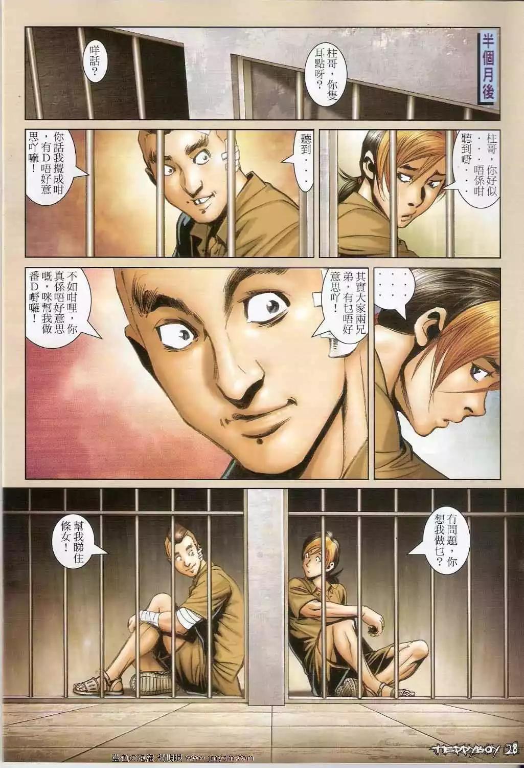 第1376卷25