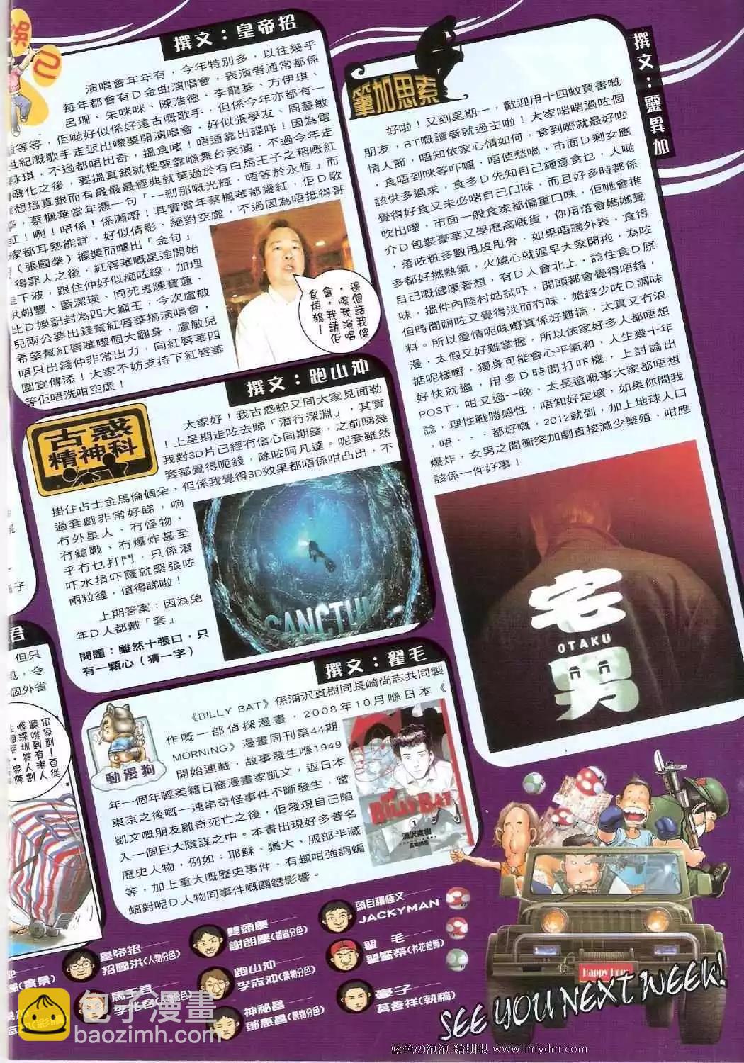 第1376卷31