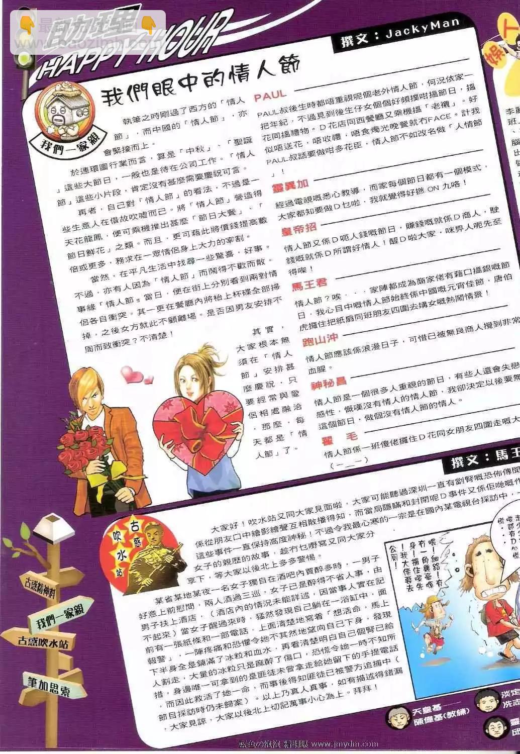 第1376卷32