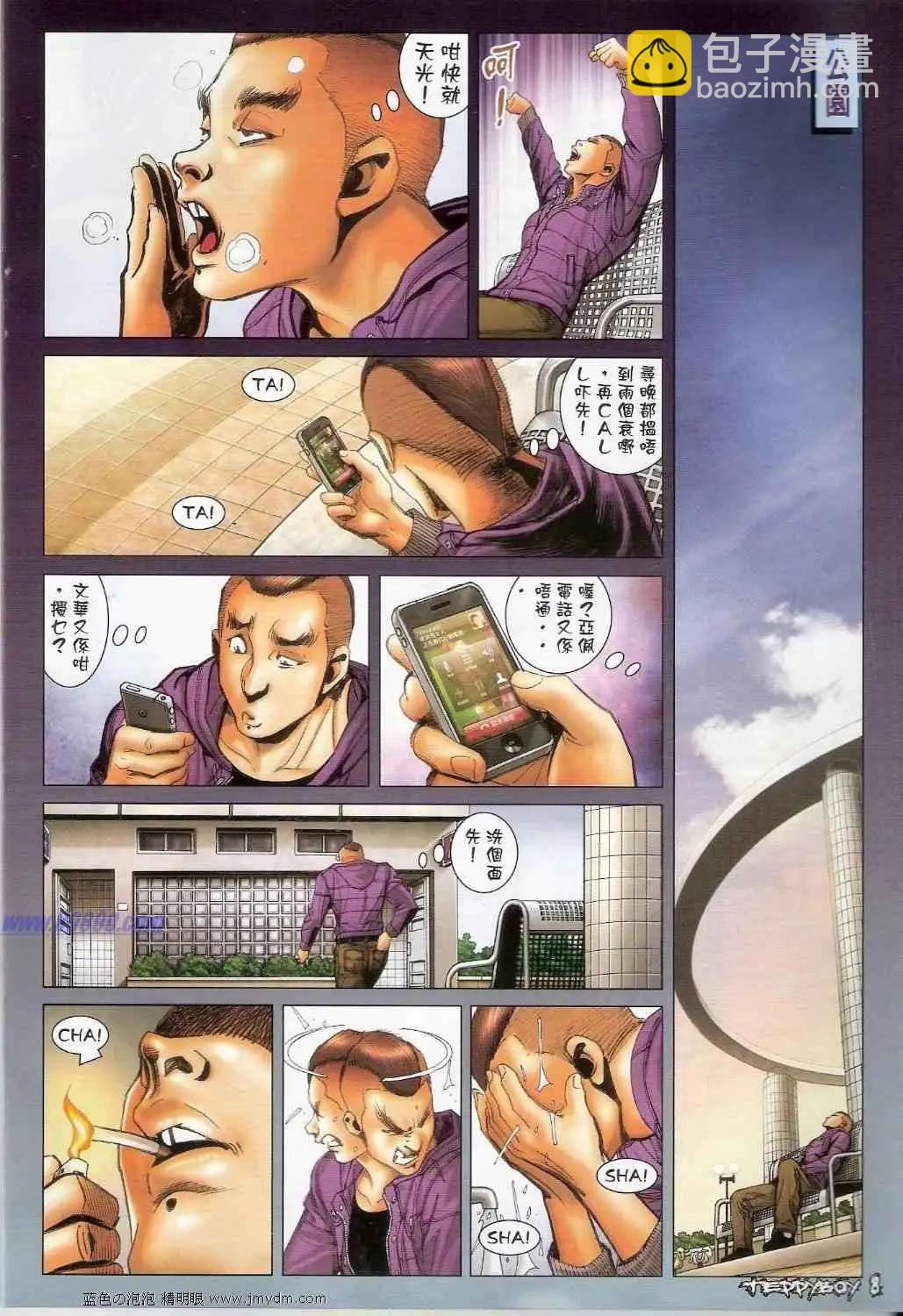 第1376卷5