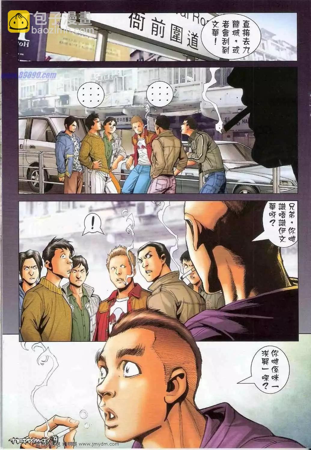 第1376卷6