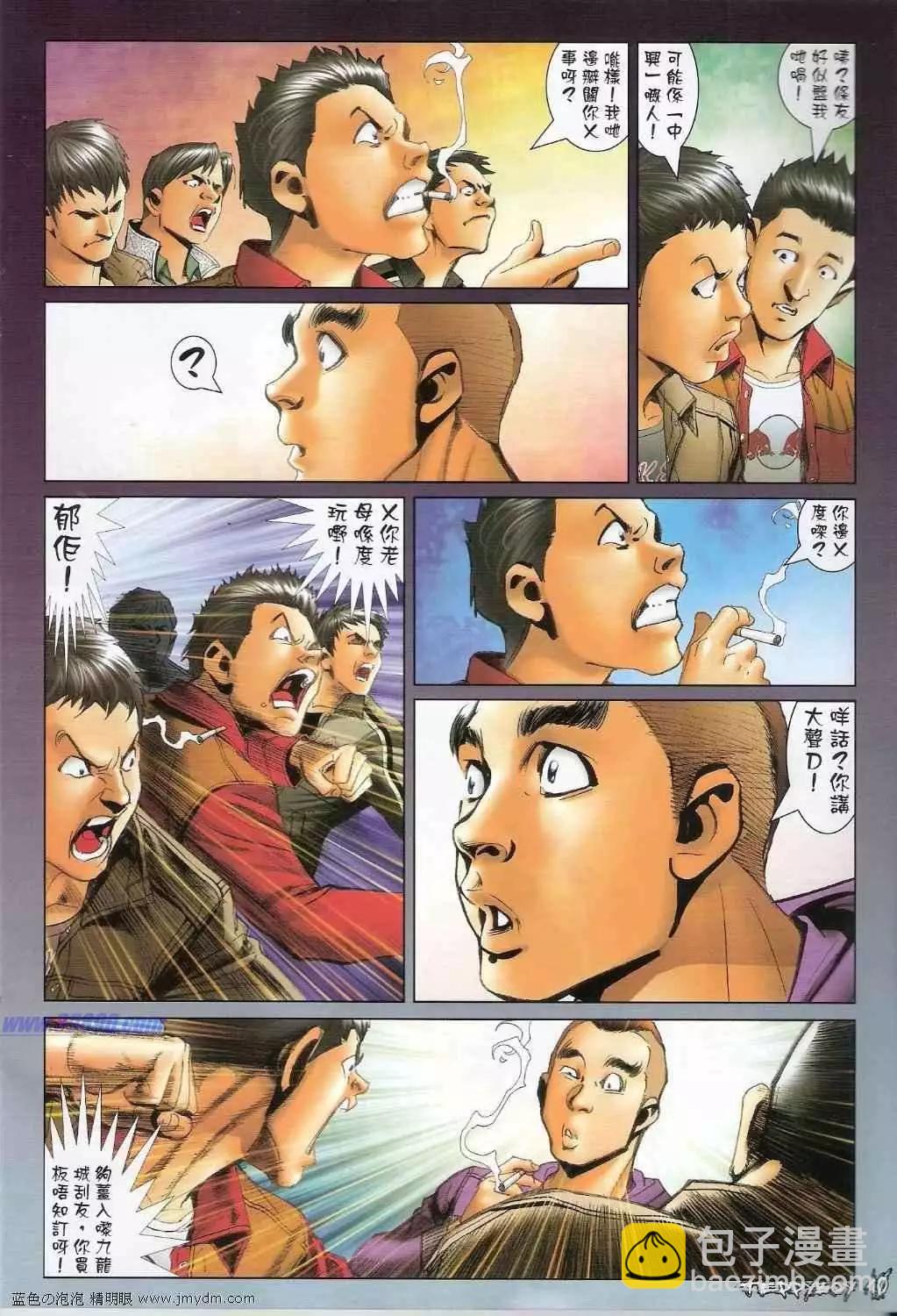 第1376卷7