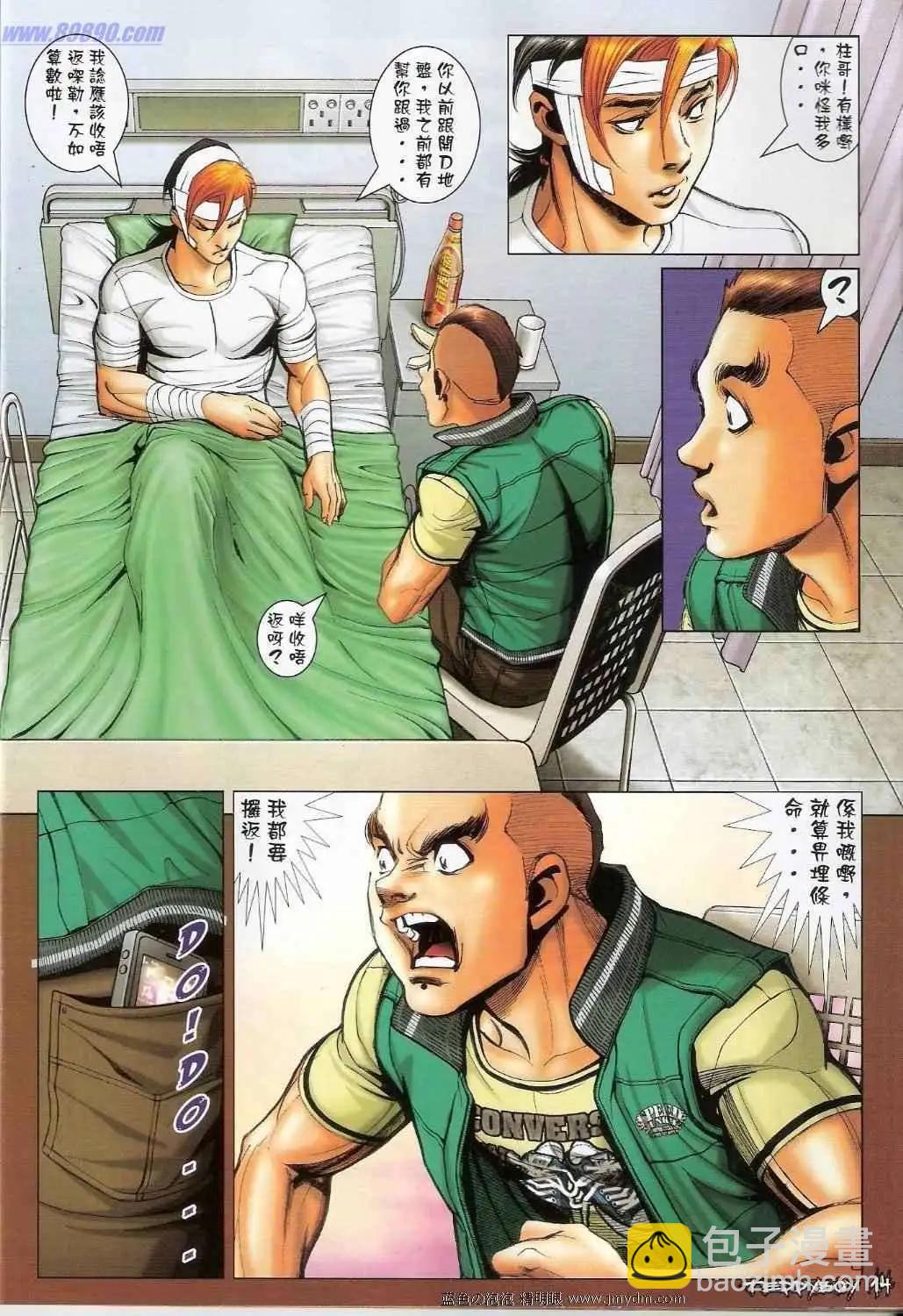 第1379卷11