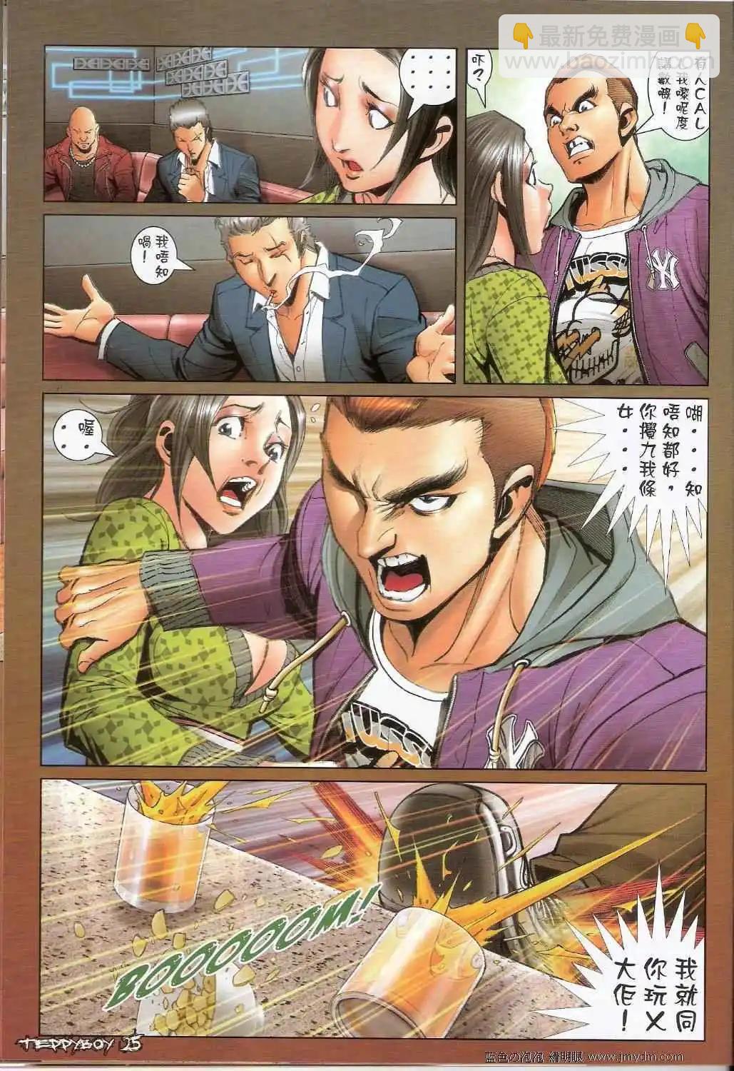 第1379卷20