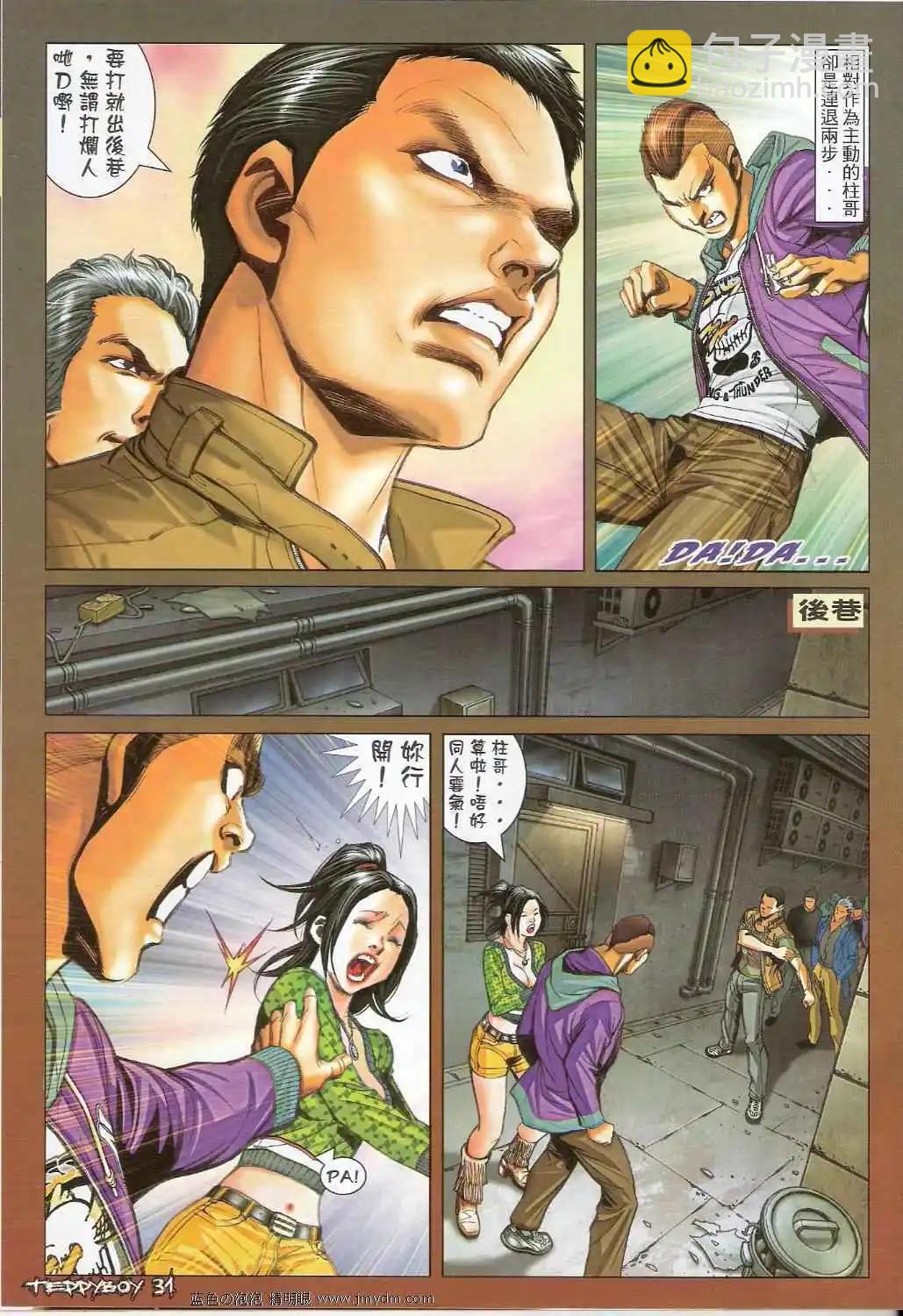 第1379卷26