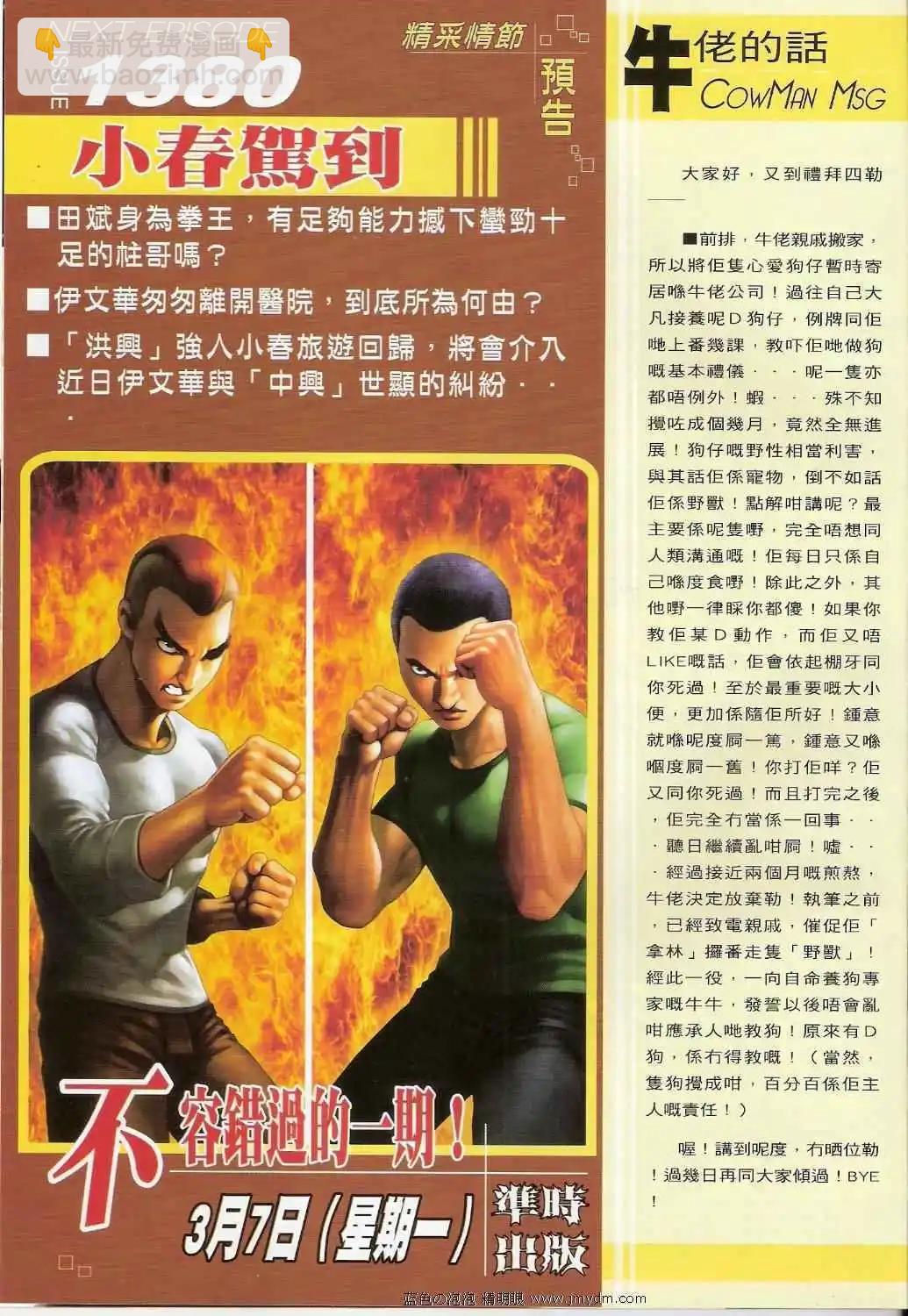 第1379卷28