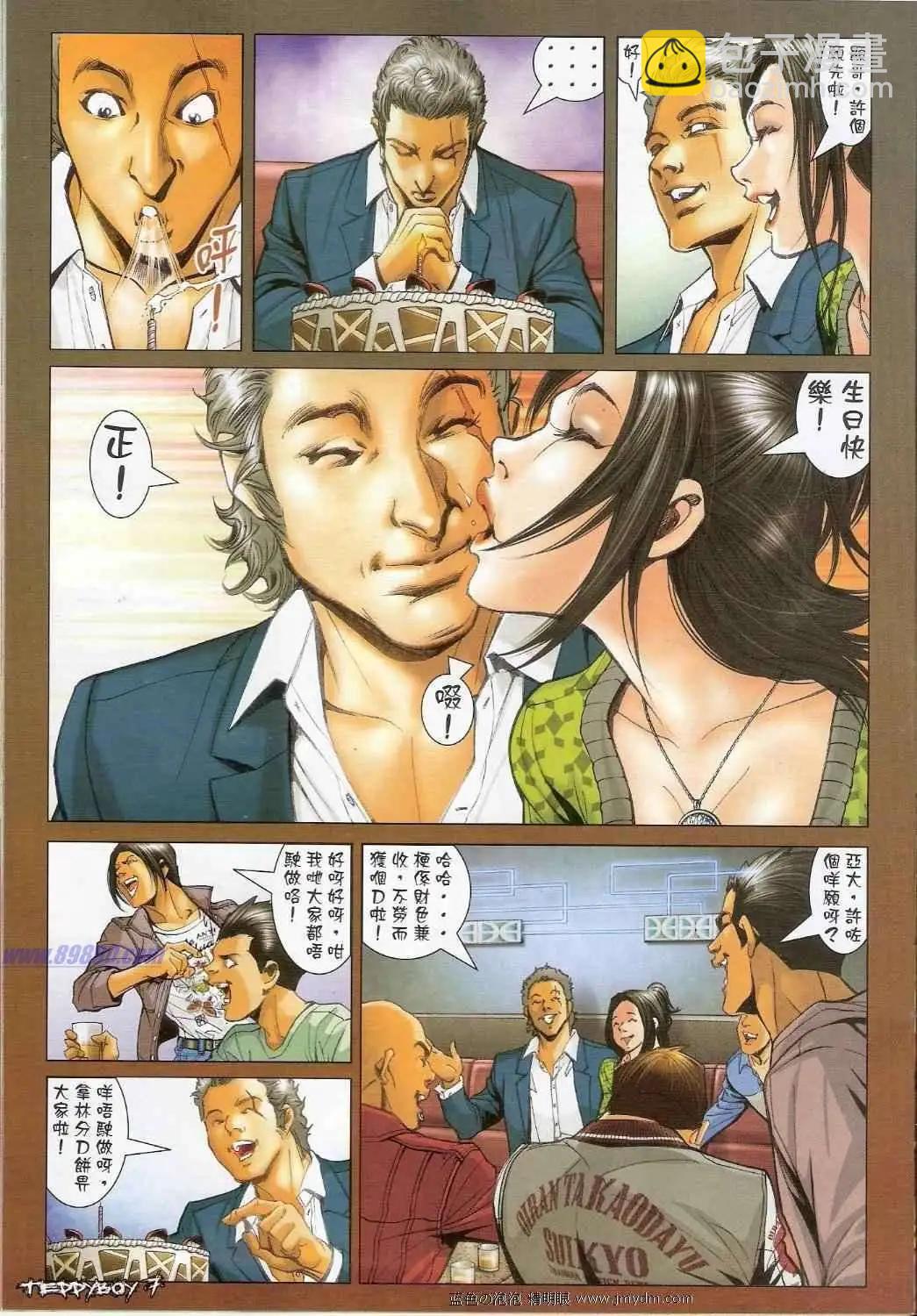 第1379卷4