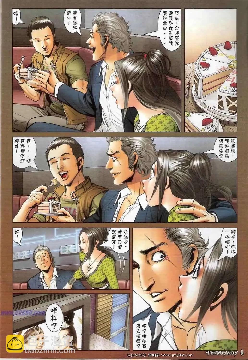 第1379卷5