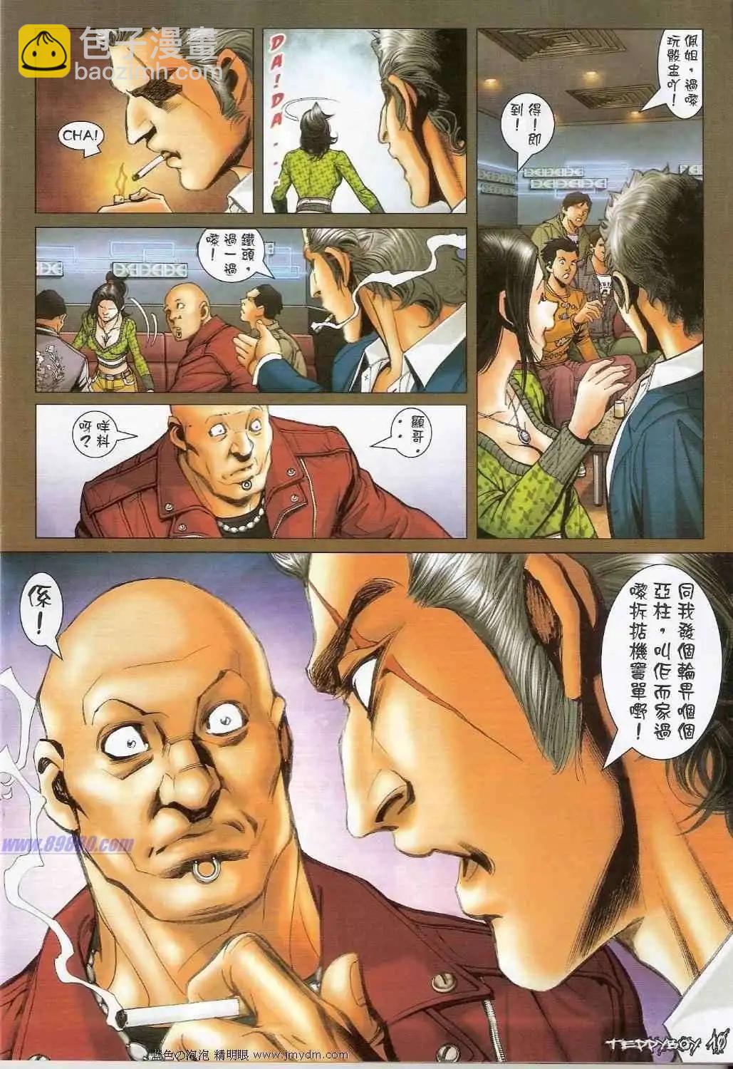 第1379卷7