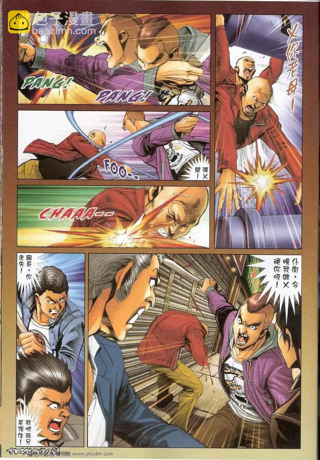 第1381卷16