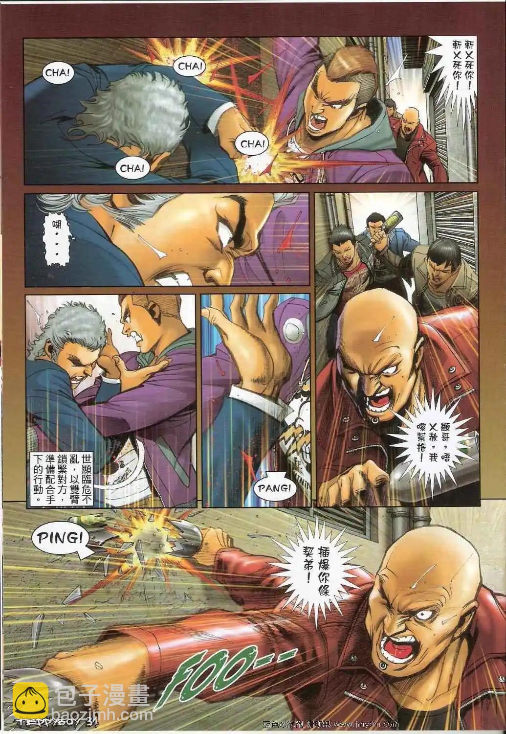第1381卷26