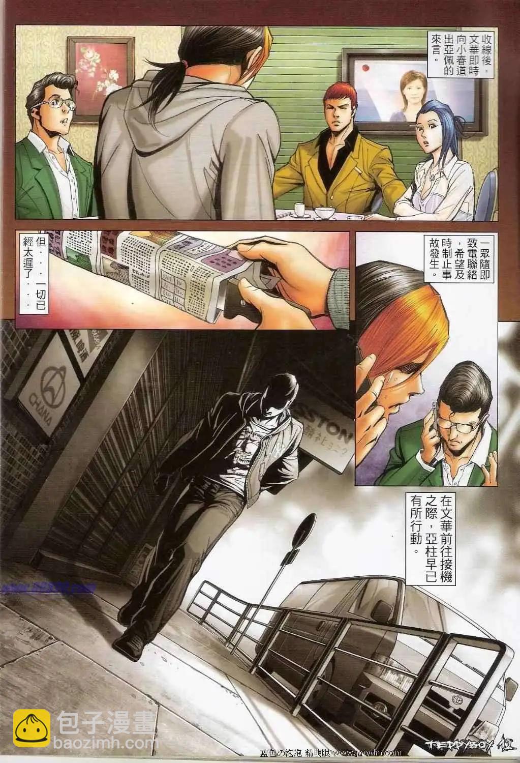 第1381卷9
