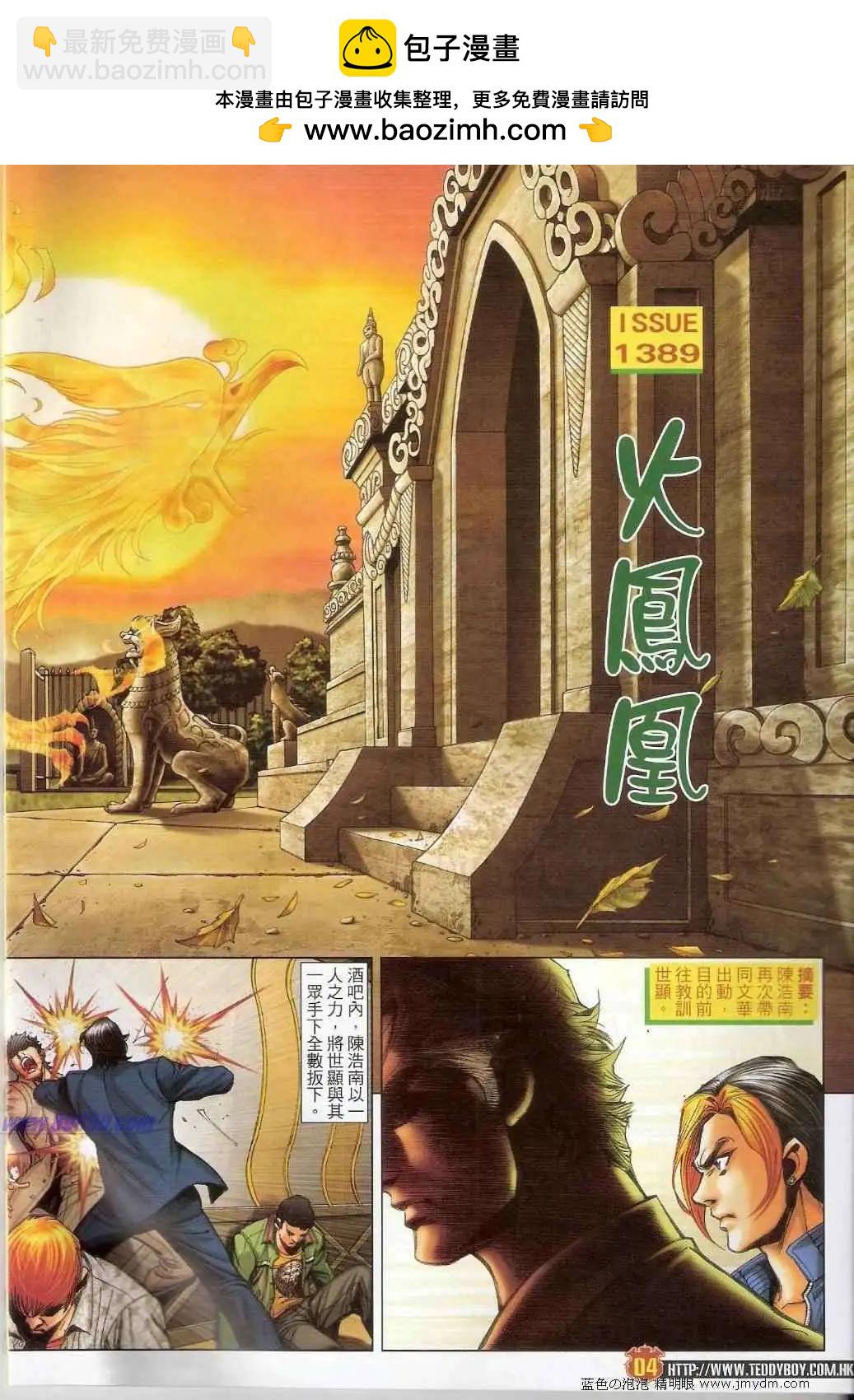 第1389卷1