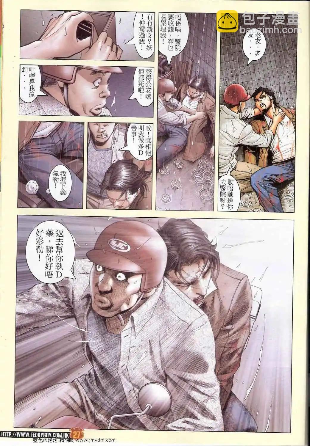 第1389卷24