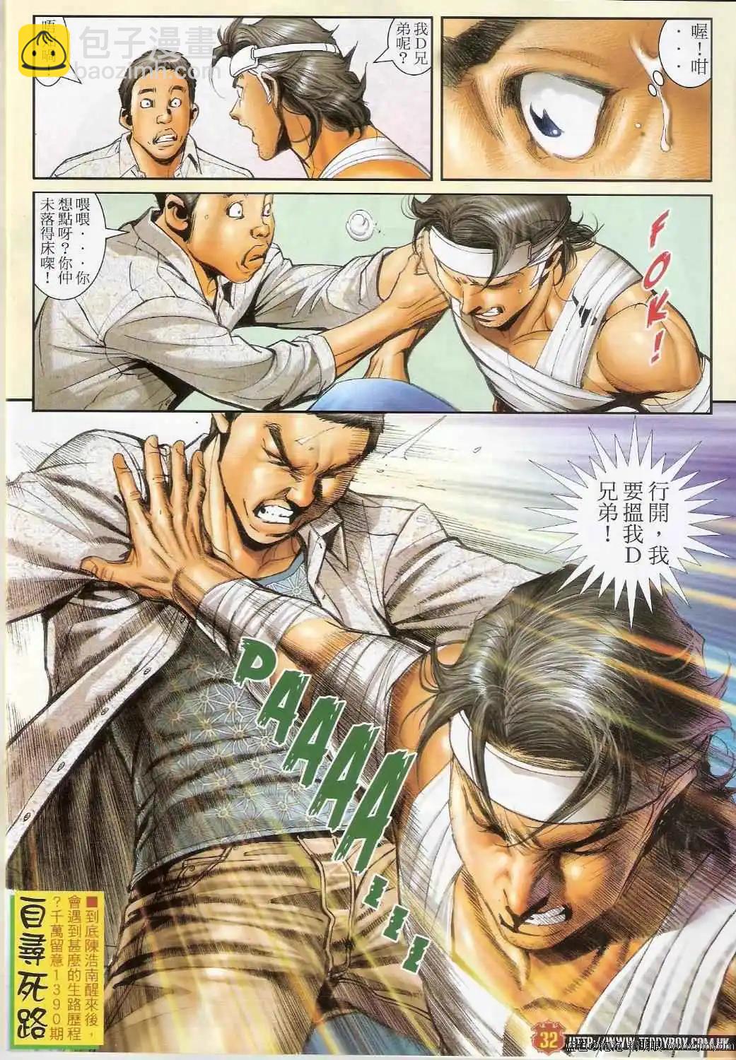 第1389卷29
