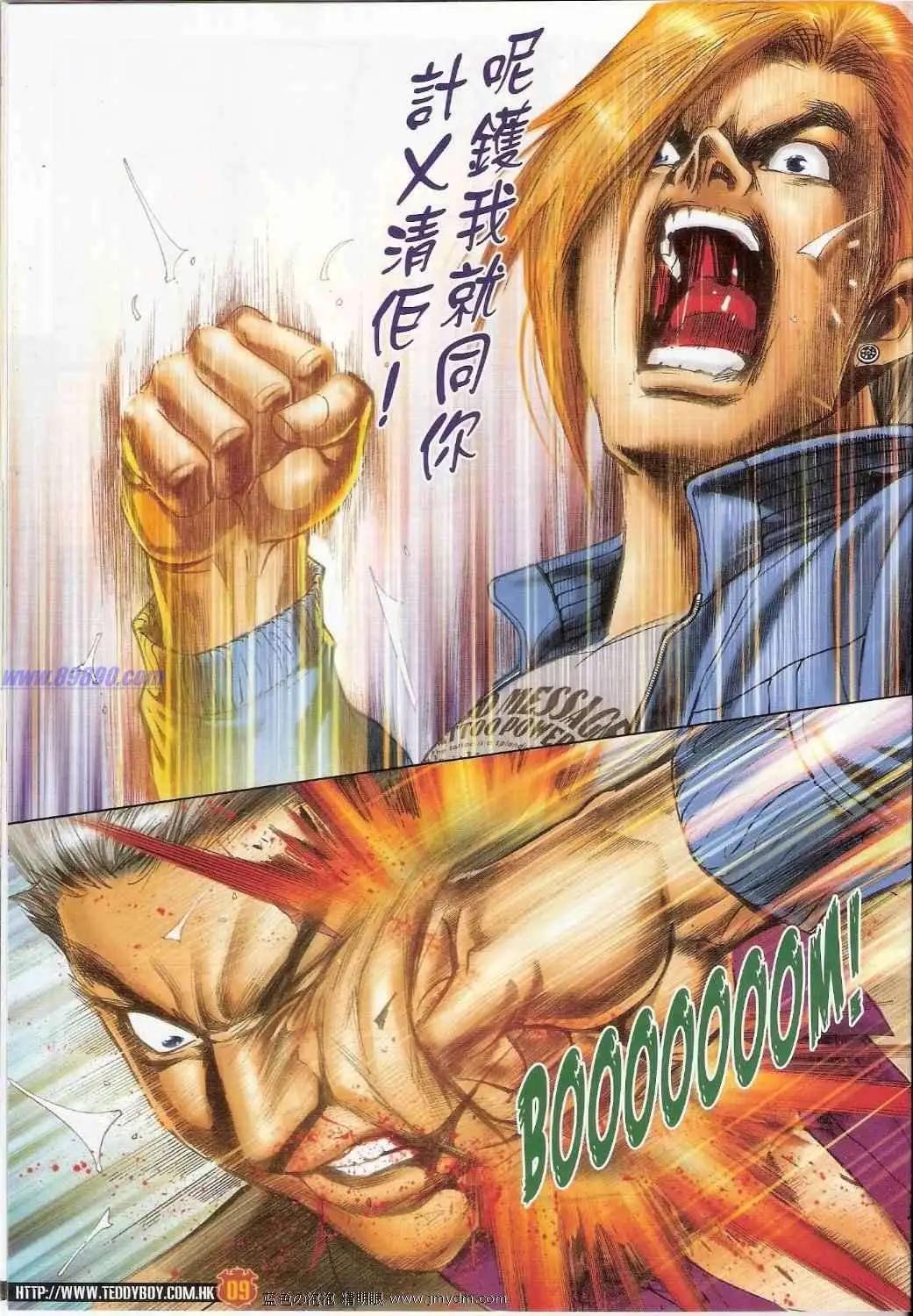 第1389卷6