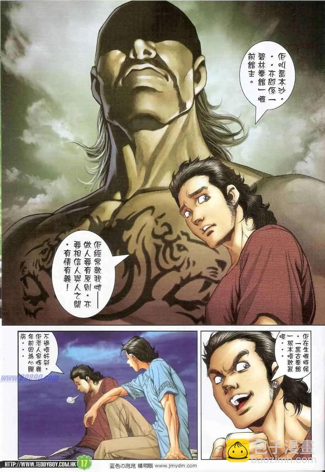 第1395卷14