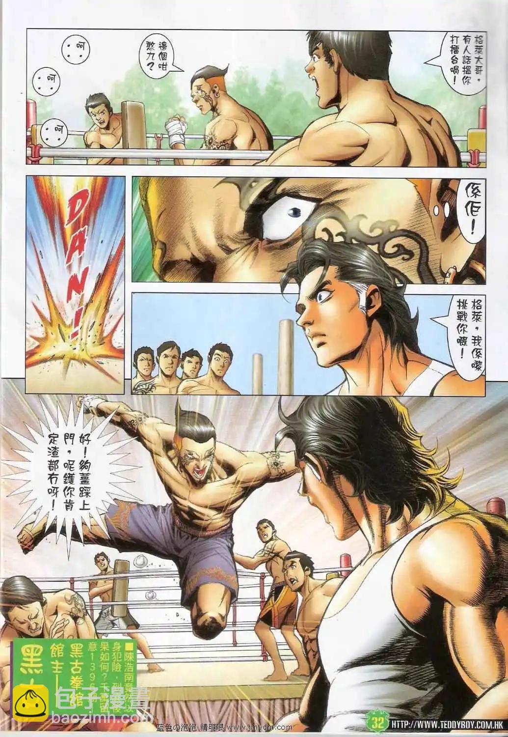 第1395卷28