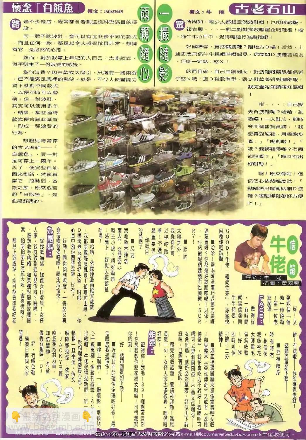 第1395卷30
