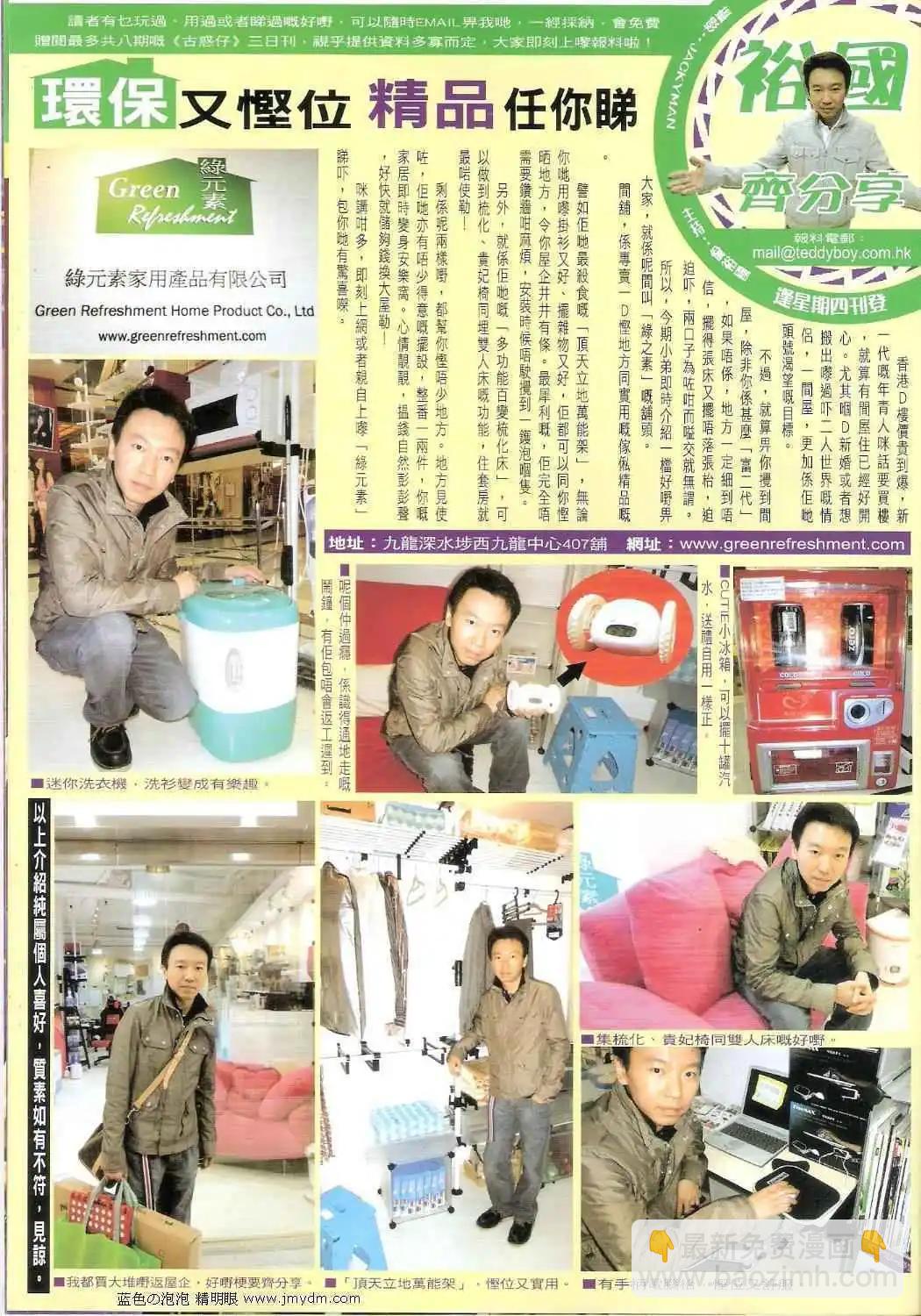 第1395卷31