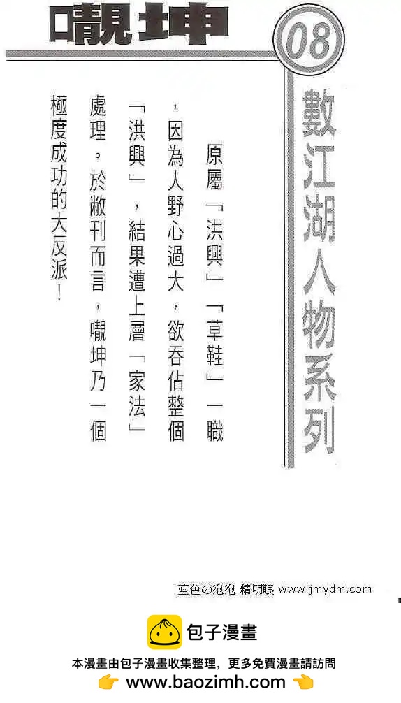 第1395卷34