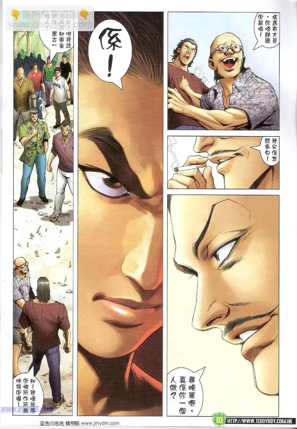 第1395卷7