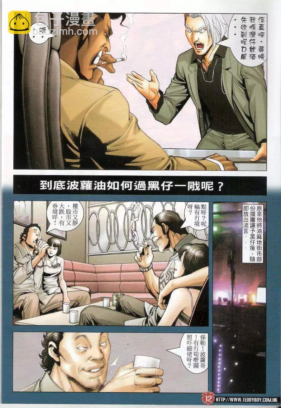 第1440卷11