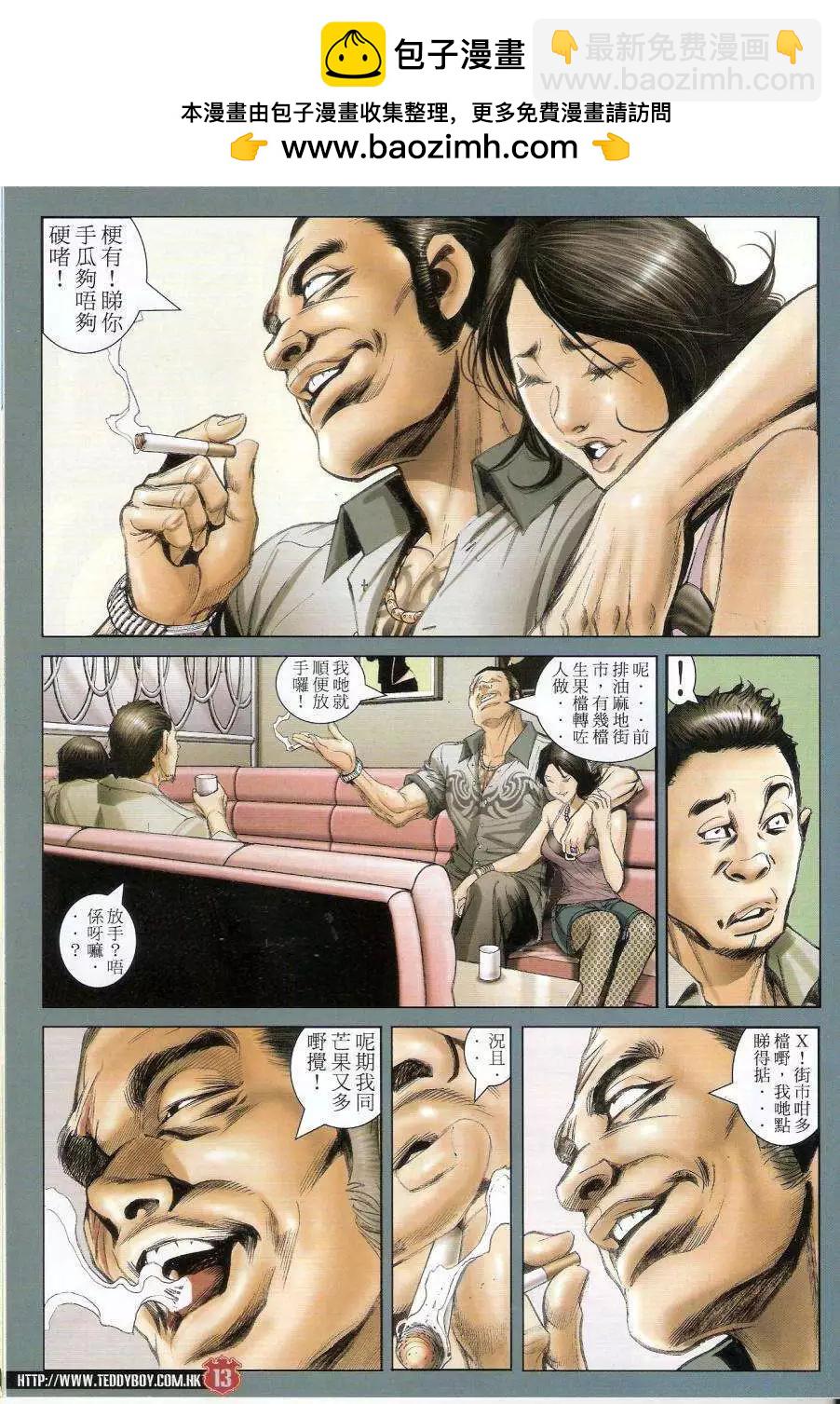 第1440卷12