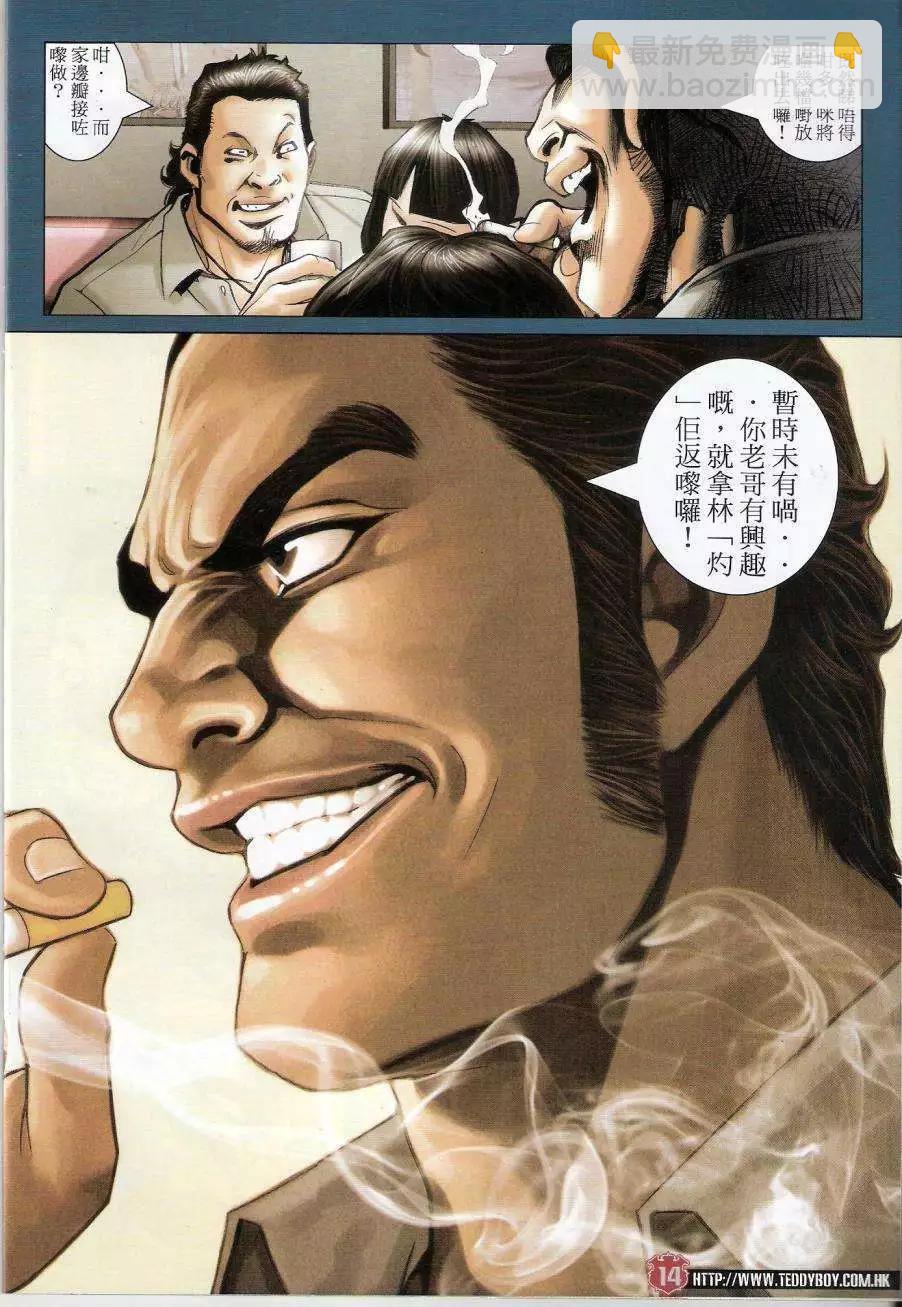 第1440卷13