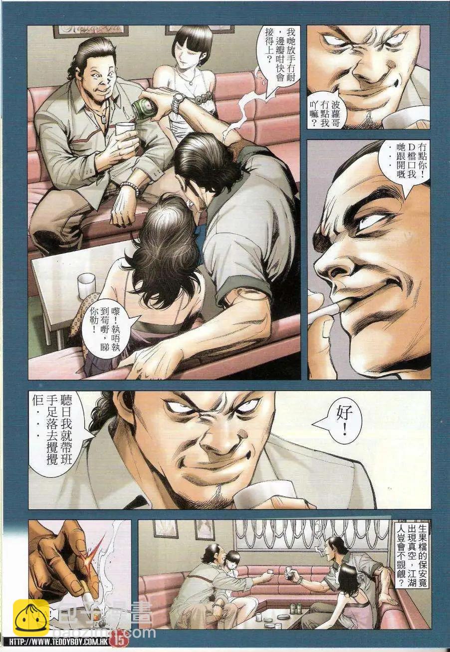 第1440卷14