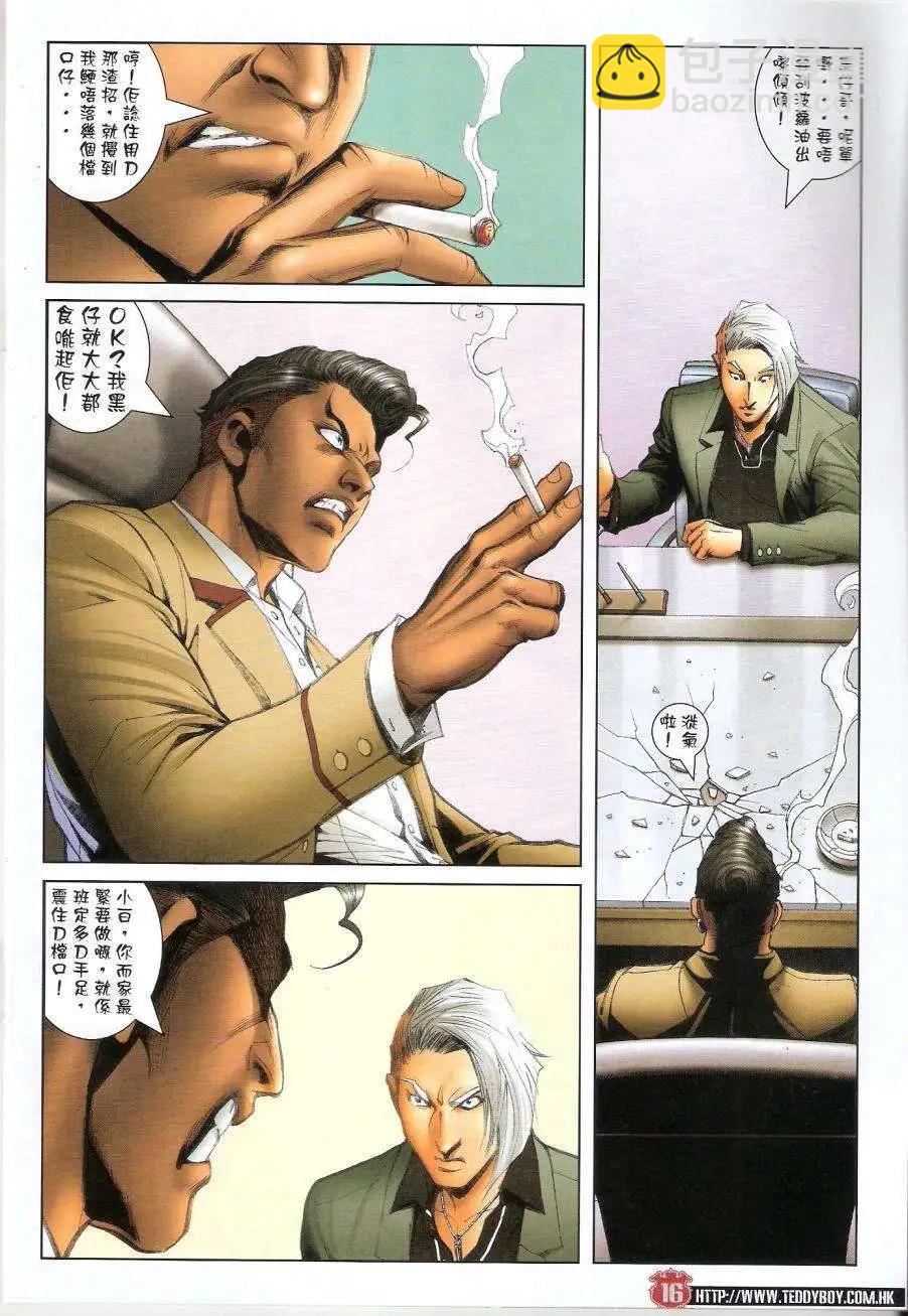 第1440卷15