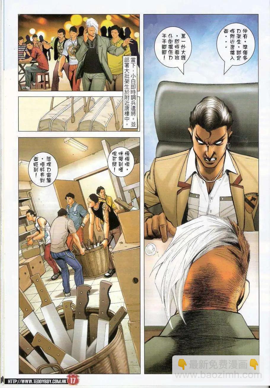 第1440卷16