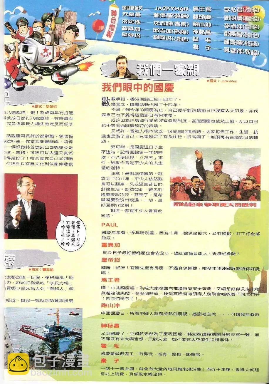 第1440卷17
