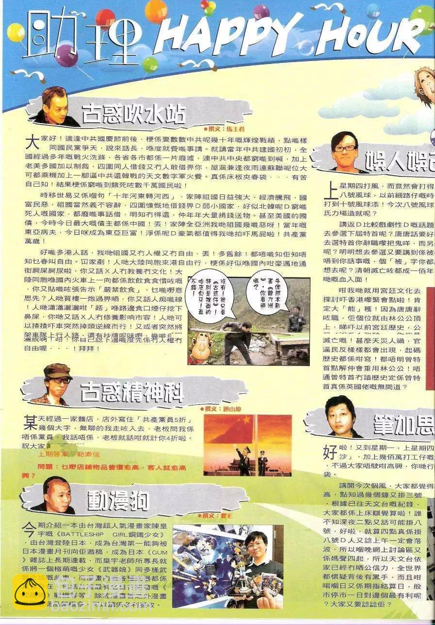 第1440卷18