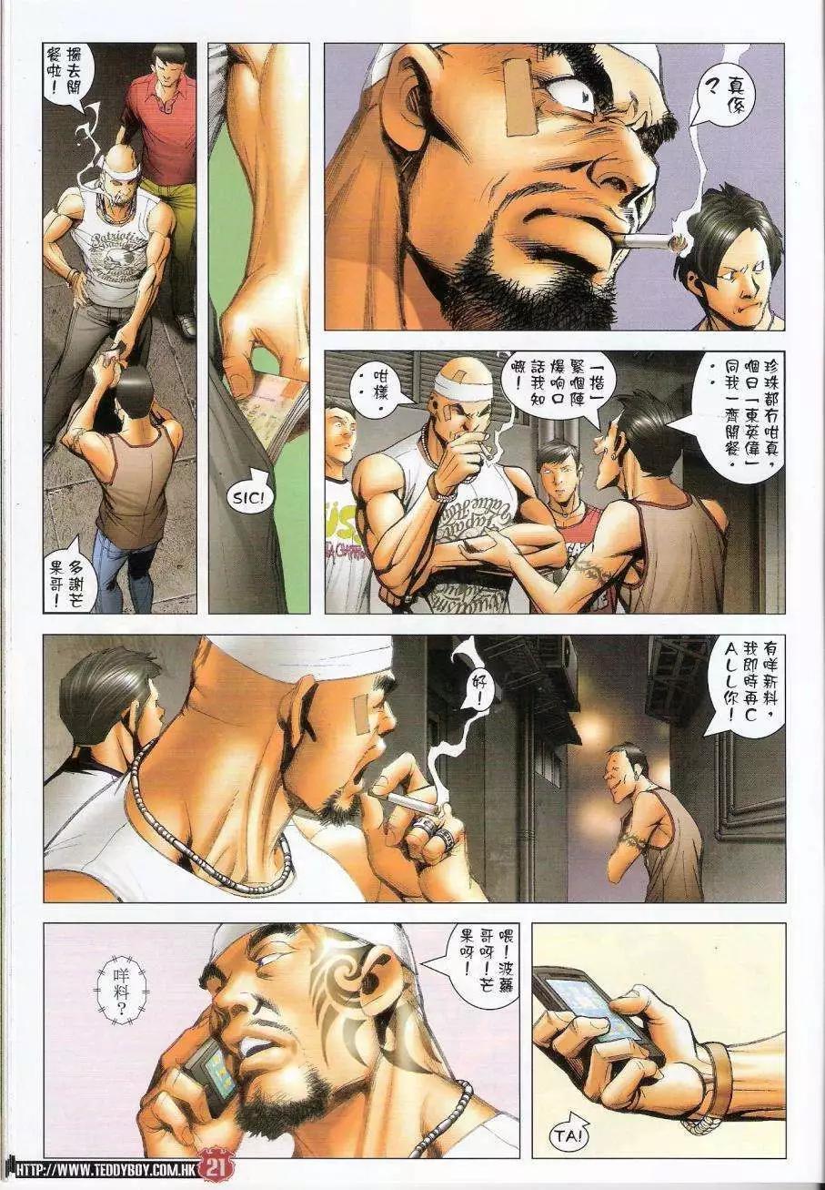 第1440卷20