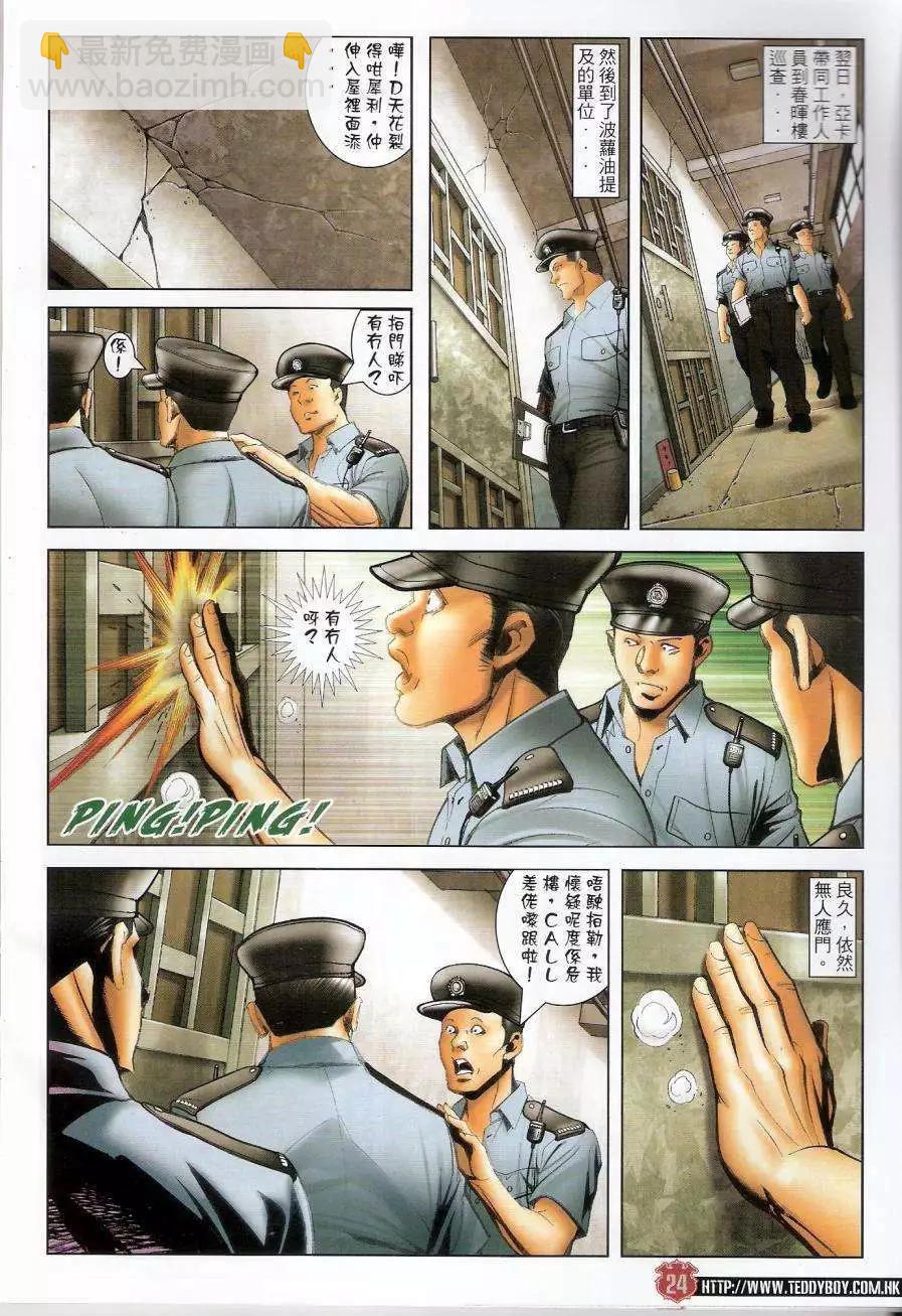 第1440卷23