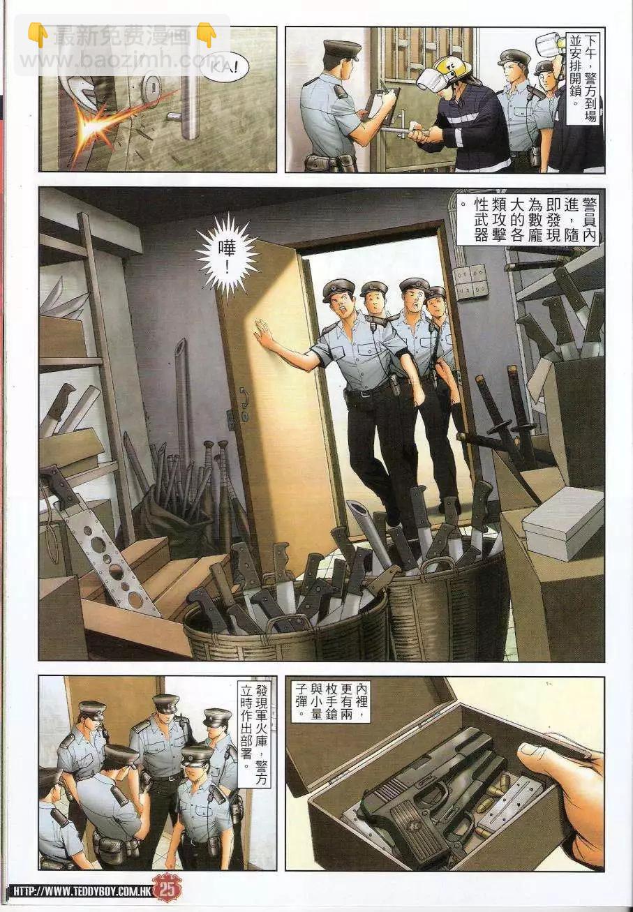 第1440卷24