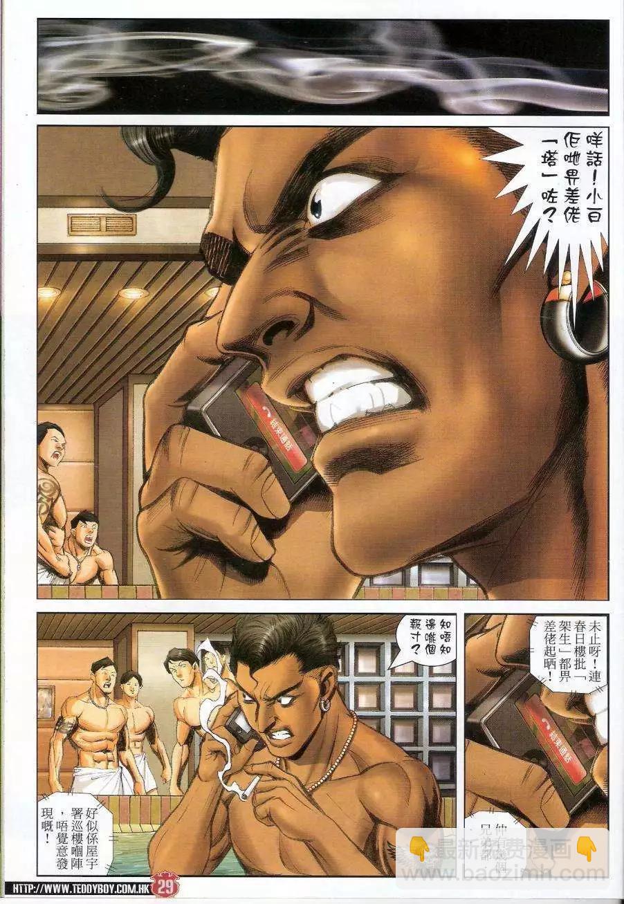 第1440卷28