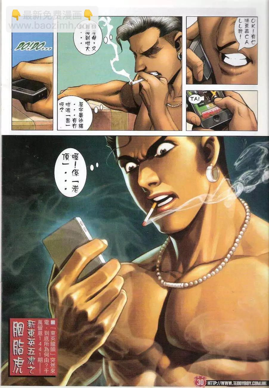 第1440卷29