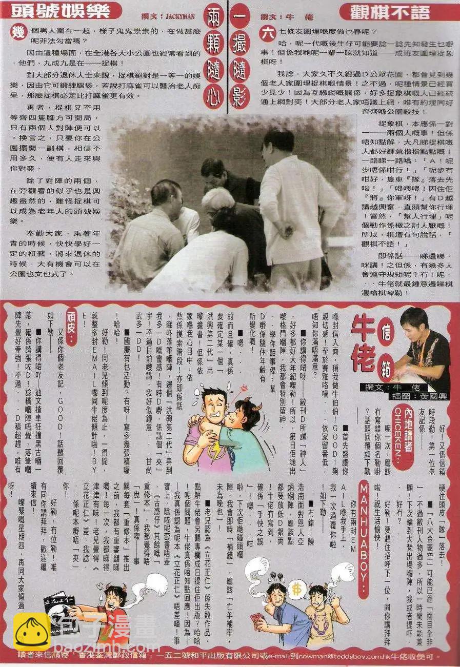 第1440卷31