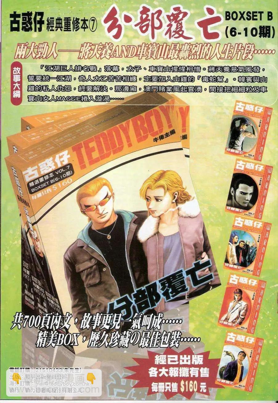 第1440卷32