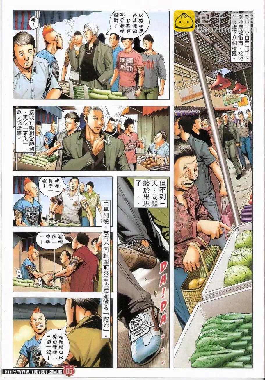 第1440卷4